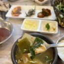 갯마을숯불장어구이 이미지