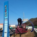 통리5일장 이미지