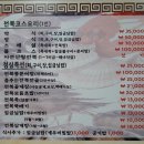 전복궁 이미지
