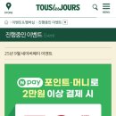 뚜레쥬르 마포홍대점 네이버블로그