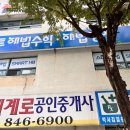 튼튼영어수학학원 이미지