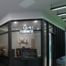 1.3.4리듬복싱 빛가람점 | 134리듬복싱 신창점과 함께하면 유산소, 근력운동은 끝