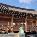 아리랑카 이미지
