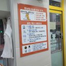 멍냥집사24선유도역점