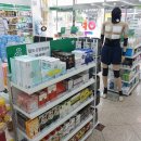 일등약국 이미지