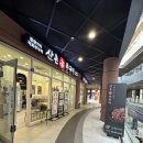 산촌카페 | 광명 이케아 근처 점심 산촌쭈꾸미 내돈내산 후기