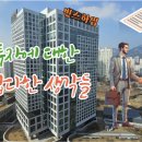 원샷원킬 빈스리치 | 최근 투자에 대한 여러 잡다한 생각들 @@ (ft. 빈스하임의 '쉬는 날' 부동산 이야기)