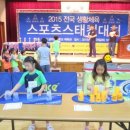 대전갈마초등학교 이미지