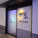 스테이 PC 이미지