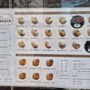 든든덮밥&곱도리 용인죽전점