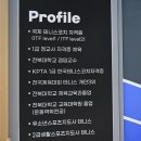 한국유소년테니스연맹