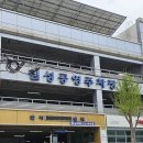 대원상사 앞 이미지
