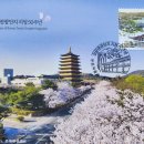 보문관광단지 이미지