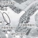 새만금해상풍력 이미지