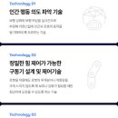 엔젤유통