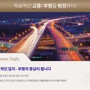 부평역(국철1호선) 이미지