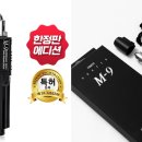 태림스틸 | 가와사키 M9 스페셜 에디션 코털정리기 사용 후기