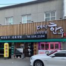 동네 한우 - 동래 대성한우암소식육식당