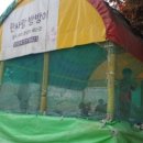 산야초 자연 캠핑장 이미지