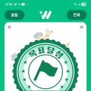 스타워크
