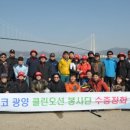 수중클린