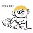 [웹소설/완결] 혹시 굴렁쇠 로판인가요?「남주가 청혼에 집착한다」
