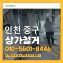 (주)컴퍼니디에스 네이버블로그