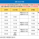 와룡면 행정복지센터 이미지