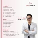 연세새살의원 | 오목교 목동 문신 타투 제거 레이저, 가격 통증 횟수는? (feat. 20년 경력의 노하우)