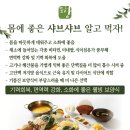 샤브향 문래점 네이버블로그