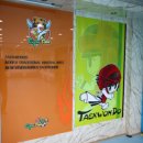 용인대태권도장 이미지