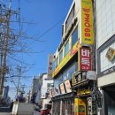 포68베트남쌀국수