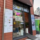 에밀리아젤라또미아