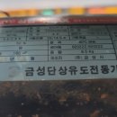 한성농산