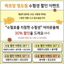 [ 부산 ] 영도 맛집 대왕카스테라 방부제 없는 촉촉한 카스테라 : 하르당 영도점