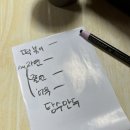 무진장떡볶이 | 광주 즉석떡볶이 가성비 맛집 조대후문 [무진장 떡볶이] 솔직후기