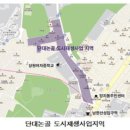 남한정비 이미지