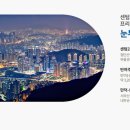 센텀정보통신 이미지