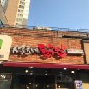 석호네닭발 이미지
