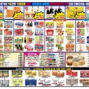 농가마트목천서리점 이미지