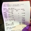 [가능역 곱창맛집] 티라노곱창 2인분 솔직 후기