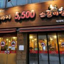 메리트소갈비살전문점 이미지