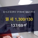 SK부동산공인중개사사무소 이미지