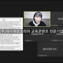 와이에너지(주) 이미지