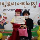 시립루씨 어린이집 이미지