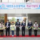 호수초병설유치원 이미지