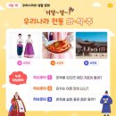 꼬꼬누리 - 광진구 자양로 203 | 꼬꼬누리