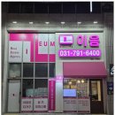 부동산중개이음 이미지