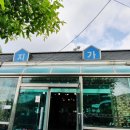 송지메기매운탕 이미지