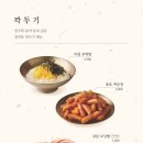 남문통닭 이미지